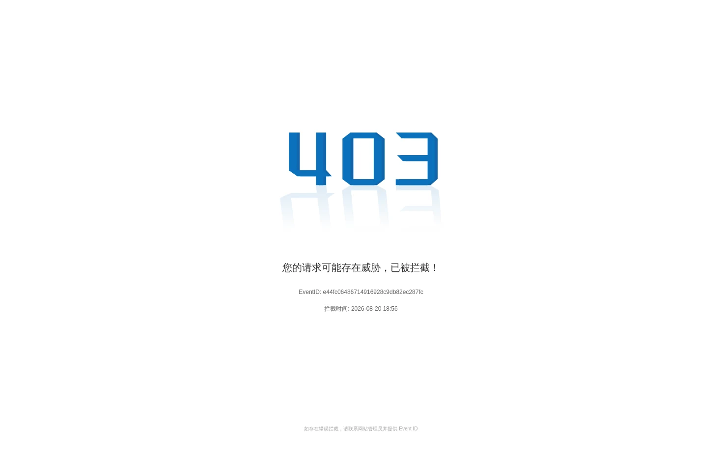 中国气象科普网 页面快照